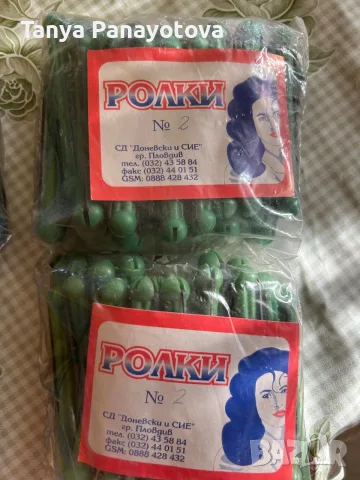 Ролки за студено къдрене- нови, снимка 3 - Продукти за коса - 56295451
