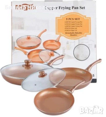 Комплект от 3 керамични тигана за всяка кухня Migas , снимка 1