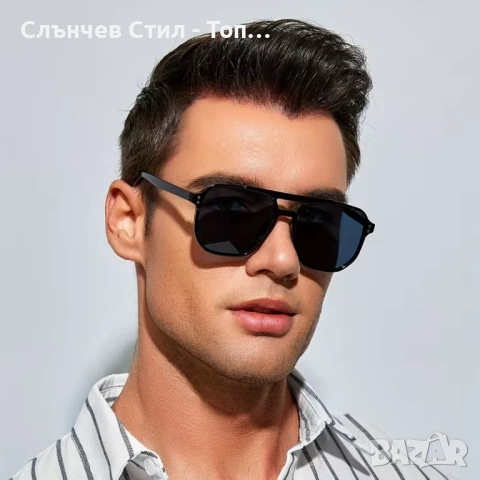 Мъжки слънчеви очила – изчистен дизайн и силно присъствие UV400