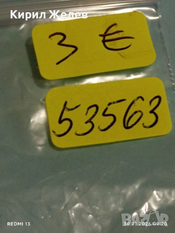 Три значки стари редки СССР ЛЕНИН за КОЛЕКЦИЯ ДЕКОРАЦИЯ 53563, снимка 11 - Колекции - 53279227