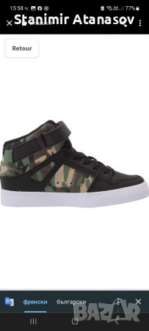 DC Shoes Pure Montante Ev, Chaussure de Skate, Camouflage Noir, , снимка 5 - Кецове - 39067434