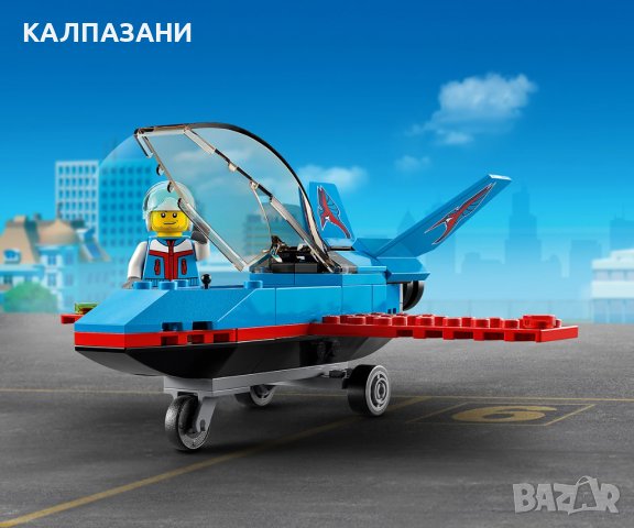 LEGO® City Great Vehicles 60323 - Каскадьорски самолет, снимка 5 - Конструктори - 40154767