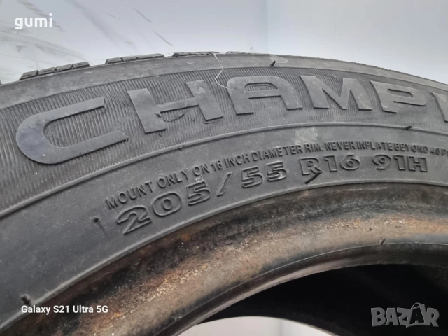 2бр зимни гуми 205/55/16 CHAMPIRO L03935, снимка 4 - Гуми и джанти - 51798528