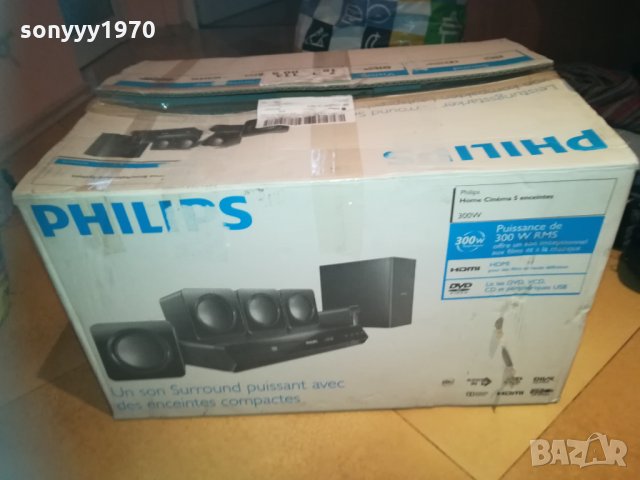 philips home theater receiver 1712202001