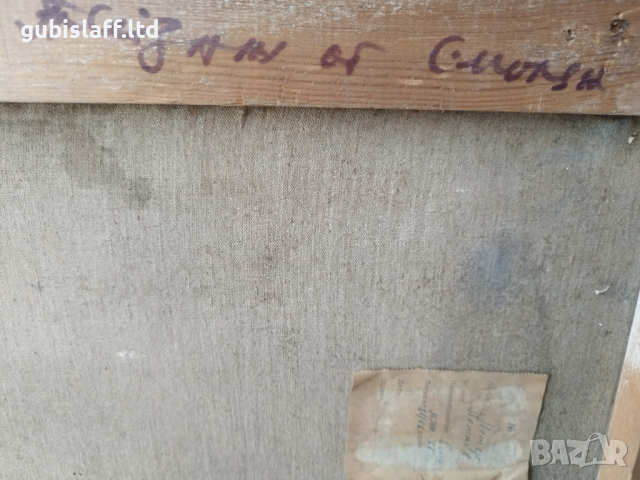 Картина "Пейзаж от Смолян",1965 г., худ. П. С. Петков (1924-1976), снимка 6 - Картини - 44605330