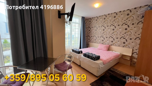 Прекрасно Студио до Какао на 100 метра от Морето, к.к. Слънчев бряг - Запад