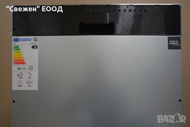 Съдомиялна за вграждане Neff S255EVX04E с автоматично отваряне, InfoLight, снимка 4 - Съдомиялни - 53332629