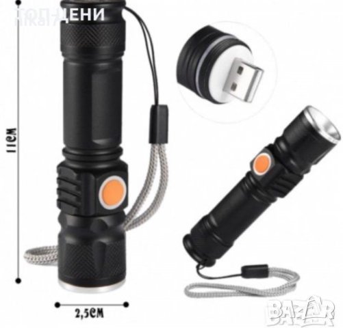 фенер мощен акумолатурен енергоспещяващ LED с USB без батерия, снимка 3 - Ножове - 42074718