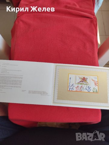 Пощенски марки ПЪРВИ ЛИСТ ПОЩА ГЕРМАНИЯ ПЕРФЕКТНО СЪСТОЯНИЕ РЯДКА ЗА КОЛЕКЦИОНЕРИ 30971, снимка 5 - Филателия - 37879622