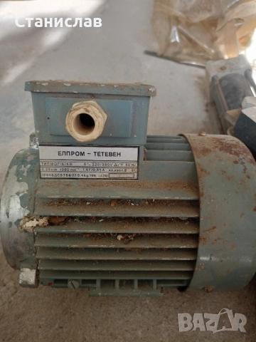 Ел.двигател ЕЛПРОМ Тетевен 220/380V 0.25kW