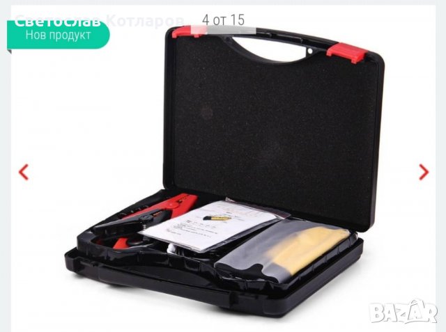 стартерно устройство мобилно кар джъмп, снимка 4 - Аксесоари и консумативи - 38469119