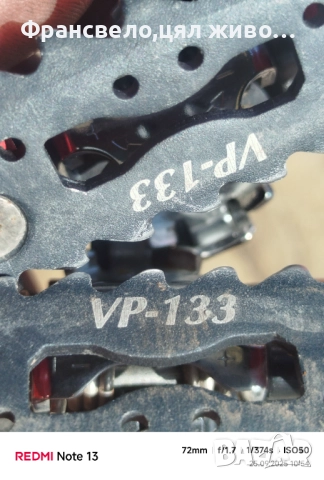 Педали за велосипед колело vp 133, снимка 4 - Части за велосипеди - 51877093