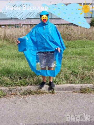 РАЗПРОДАВА!Дъждобран за скутеристи,мотористи-рибари и гъбари, снимка 2 - Аксесоари и консумативи - 37936946