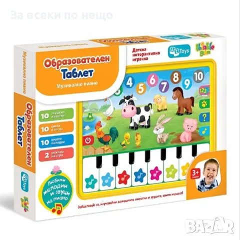 ✨Образователен таблет Thinkle Stars "Пиано и домашни животни"