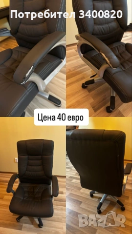 стол за бюро