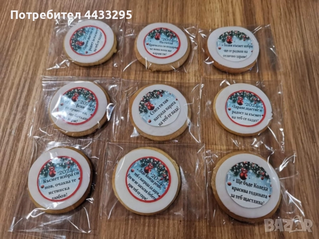 Коледни торбички с лакомства, снимка 10 - Други услуги - 52049933