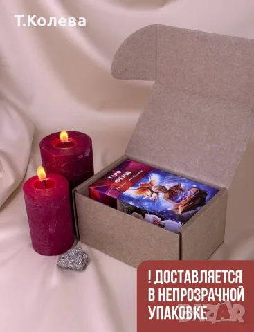 Авторско Таро Фетчи, снимка 4 - Таро карти - 55945047