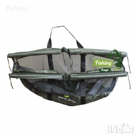 Промо Carp Pro Weigh Sling Floating СГЪВАЕМ , снимка 4 - Такъми - 29862394