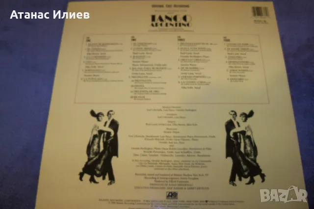 Аржентинско танго подбор , сет от 2 плочи , снимка 3 - Грамофонни плочи - 48828936