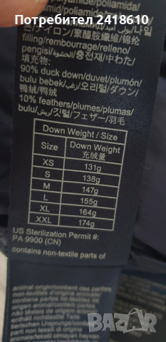Tommy Hilfiger Down Mens Jacket Size M  ОРИГИНАЛ! Мъжко пухено Яке!, снимка 15 - Якета - 52053615