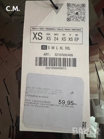 Zara пола с пайети, снимка 4 - Поли - 52475347