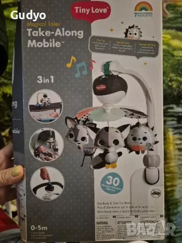 Музикална въртележка 