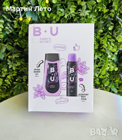B.U подаръчен комплект за жени, Душ гел, Дезодорант 
