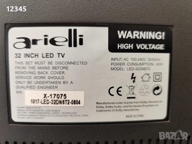 Продавам телевизор Arielli LED-32DN6T2, снимка 6 - Телевизори - 56019673