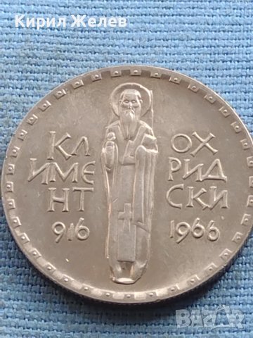 ЮБИЛЕЙНА МОНЕТА 2 лева 1966г. Климент Охридски перфектно състояние 40561 , снимка 8 - Нумизматика и бонистика - 42754712