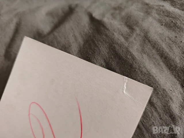 царски покани Покана чай танци -журналисти , празненство представяне на Ректора Г. П. Генов, снимка 3 - Ученически пособия, канцеларски материали - 51150352