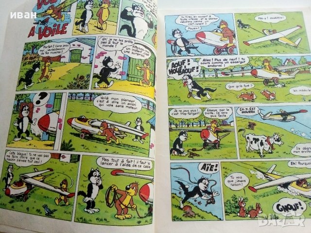 Супер комикс PiF №36 -1985г., снимка 3 - Списания и комикси - 42611393