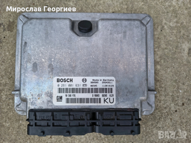 Продавам ГНП Bosch VP44 PSG5 за Опел 2.0 dti x20dtl 82 к.с, снимка 2 - Части - 54258234