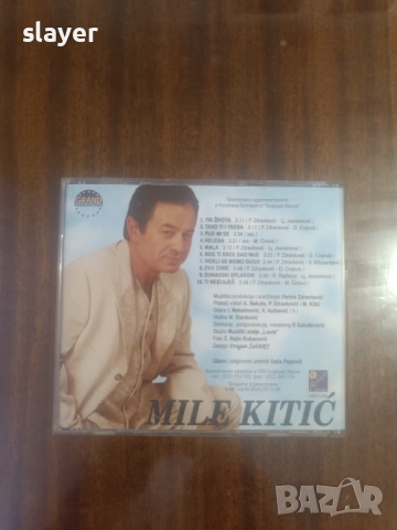 Оригинален диск Mile Kitic, снимка 2 - CD дискове - 52512633