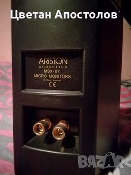 Ariston acoustics, снимка 3 - Тонколони - 42863483