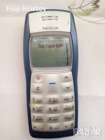 Нокиа 1100, снимка 1 - Nokia - 42368597