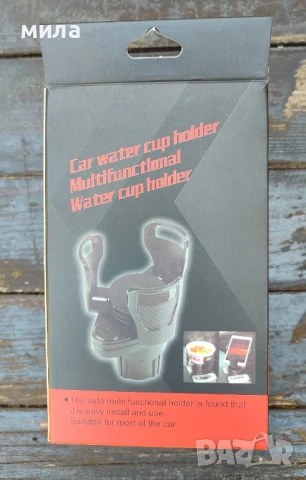 Поставка за автомобил, снимка 3 - Аксесоари и консумативи - 51236193