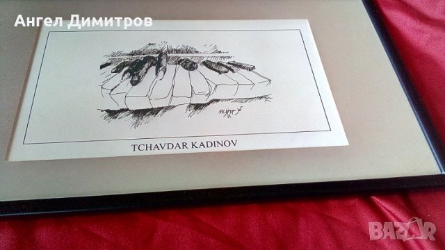 Чавдар Кадинов прекрасна картина литография, снимка 6 - Картини - 37088099