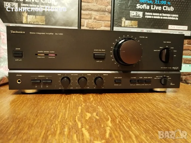 Technics SU-V660 Stereo Integrated Amplifier 