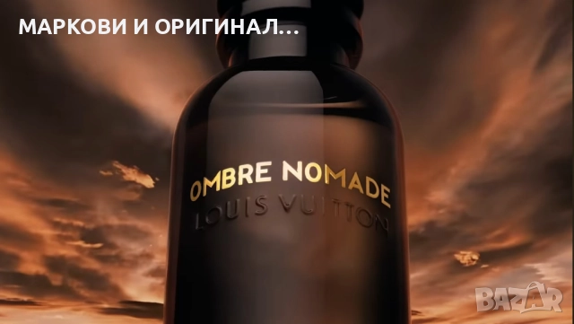 Yodeyma "AMBRAX" 100мл., снимка 8 - Мъжки парфюми - 52998518