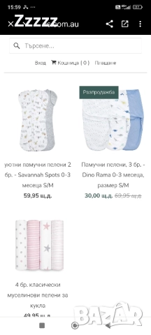 бебешки пелени , снимка 4 - Пелени, памперси - 52352036