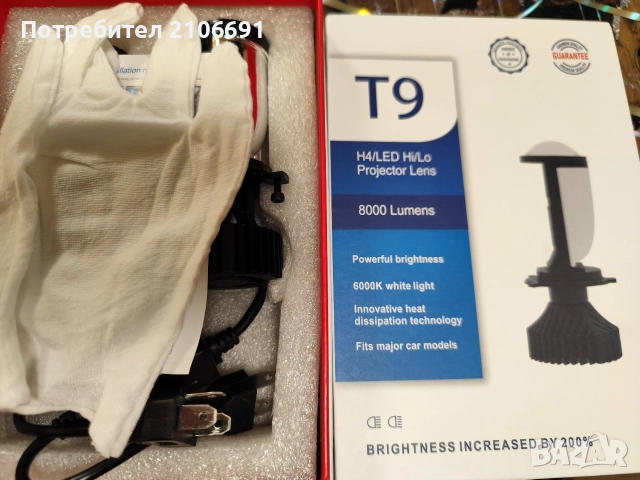 крушки h4 би лед , снимка 4 - Аксесоари и консумативи - 52847707