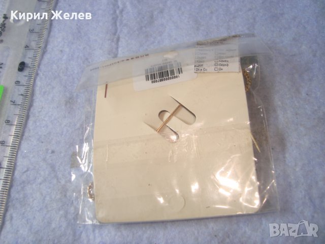 КРАСИВ ЗЛАТИСТ ПАУН НАКИТ БИЖУ БРОШКА с ФАСЕТИРАНИ ЦВЕТНИ КРИСТАЛИ 4302, снимка 6 - Други - 37657353