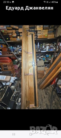 шублери , снимка 9 - Шублери - 52428079