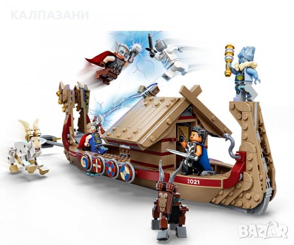LEGO® Marvel Super Heroes 76208 - Корабът на козлите, снимка 6 - Конструктори - 39402530
