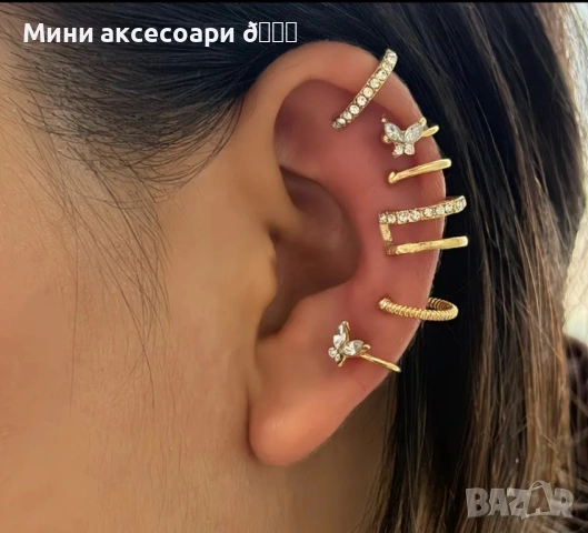 Хрущялни обеци CUFF , снимка 9 - Обеци - 53285360