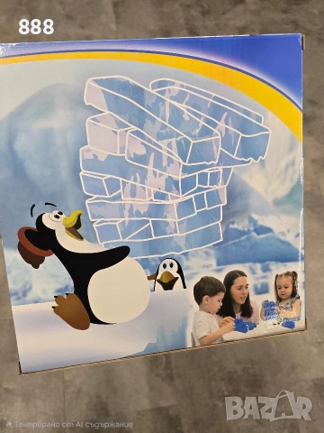 игра за баланс