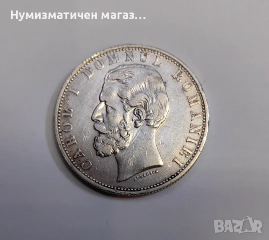 5 леи 1881 година Румъния , снимка 4 - Нумизматика и бонистика - 55723694
