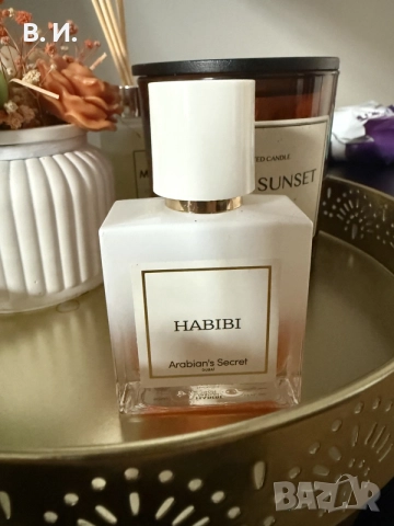 Парфюм Arabian’s Secret Habibi