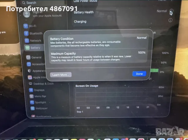 15-inch MacBook Air M5 1TB sky blue, снимка 2 - Лаптопи за работа - 56157284