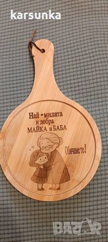 Ръчно изработени дървени картички с послание за майка „баба". учителка ., снимка 14 - Подаръци за жени - 53087355